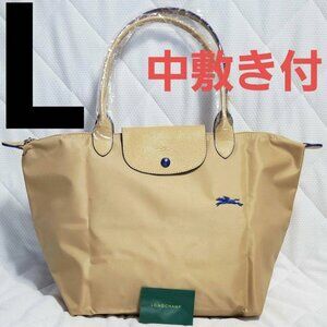 NEW Longchamp Club 70th Medium Handbag Khaki Canvas Shoulder Tote M Tan